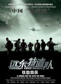亚洲国产精品线播放